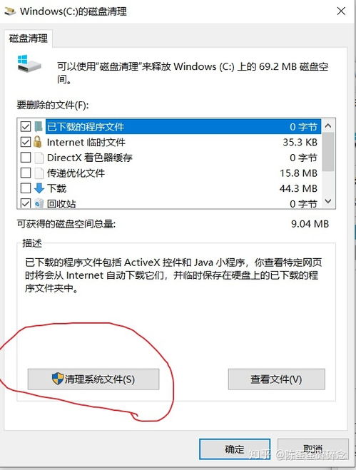 华为的电脑c盘怎么清理(华为电脑C盘清理全攻略) 华为的电脑c盘怎么清理(华为电脑C盘清理全攻略)