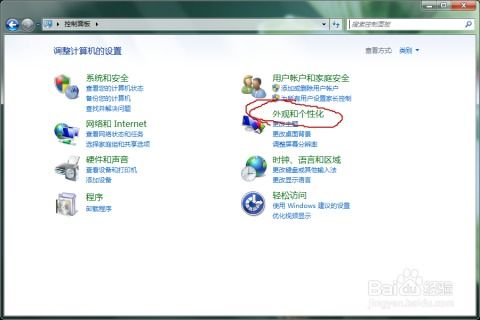 华为电脑桌面怎么调大小(华为电脑桌面图标大小调整详解) 华为电脑桌面怎么调大小(华为电脑桌面图标大小调整详解)