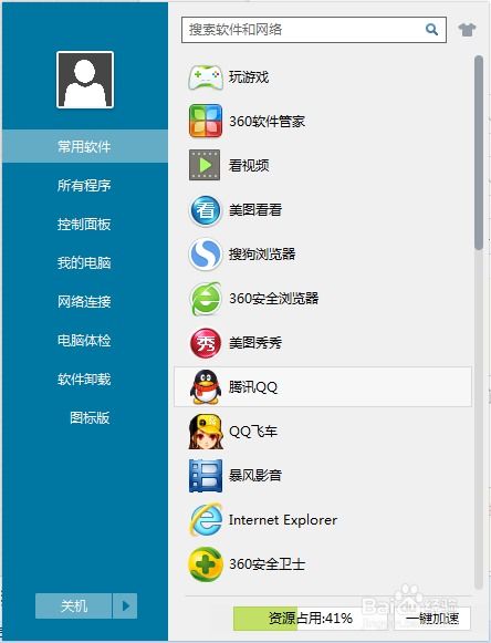 华为电脑微信弹窗怎么关(华为电脑微信弹窗关闭方法详解) 华为电脑微信弹窗怎么关(华为电脑微信弹窗关闭方法详解)