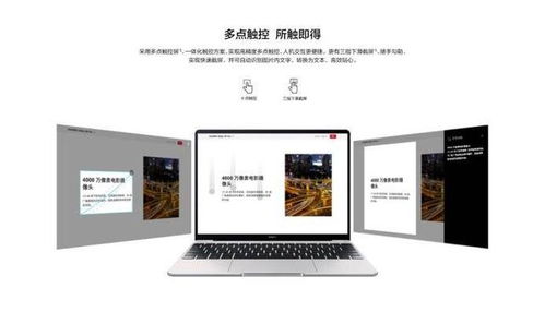 华为有ai电脑吗怎么用(华为AI电脑,智能科技的全新体验与使用方法) 华为有ai电脑吗怎么用(华为AI电脑,智能科技的全新体验与使用方法)
