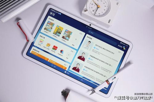 怎么用华为平板电脑刷题(华为平板电脑刷题攻略,高效学习与备考神器) 怎么用华为平板电脑刷题(华为平板电脑刷题攻略,高效学习与备考神器)