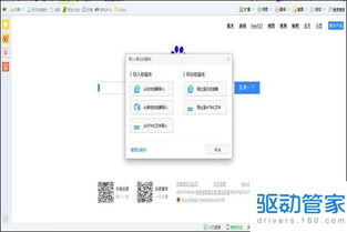 华为电脑怎么找收藏夹(华为电脑使用指南，如何轻松找到收藏夹)