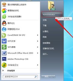 华为电脑怎么找收藏夹(华为电脑使用指南，如何轻松找到收藏夹)