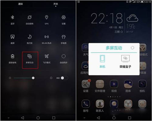 华为怎么连接电脑用流量(华为智能手机与电脑的流量共享连接方式)