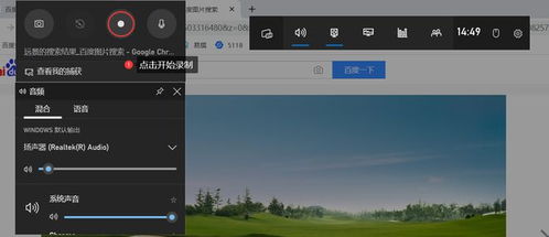 录屏华为电脑怎么录屏(华为电脑录屏教程,轻松掌握录屏技巧) 录屏华为电脑怎么录屏(华为电脑录屏教程,轻松掌握录屏技巧)