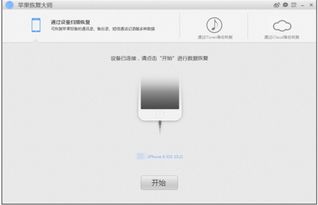 iphone资料怎么用电脑导入华为(如何将iPhone资料用电脑导入华为,详细步骤与实用技巧) iphone资料怎么用电脑导入华为(如何将iPhone资料用电脑导入华为,详细步骤与实用技巧)