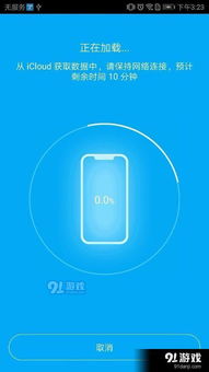 华为数据怎么传苹果电脑(华为数据迁移至苹果电脑,方法与步骤详解) 华为数据怎么传苹果电脑(华为数据迁移至苹果电脑,方法与步骤详解)