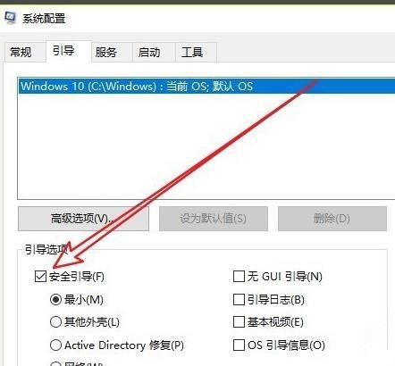 华为电脑怎么退出rest的模式(华为电脑如何退出REST模式)