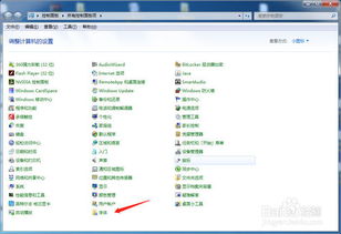 华为电脑怎么用字体大小(华为电脑如何使用字体大小调整功能) 华为电脑怎么用字体大小(华为电脑如何使用字体大小调整功能)