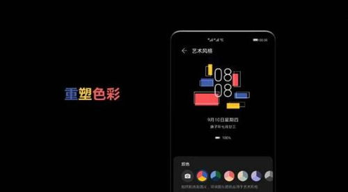 直播卖电脑华为怎么样(华为直播卖电脑,体验、优势与挑战) 直播卖电脑华为怎么样(华为直播卖电脑,体验、优势与挑战)