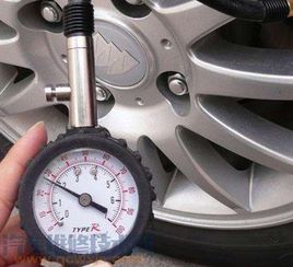 小汽车一天的胎压是多少(小汽车一天的胎压是多少—了解与管理轮胎压力以保障行车安全) 小汽车一天的胎压是多少(小汽车一天的胎压是多少—了解与管理轮胎压力以保障行车安全)