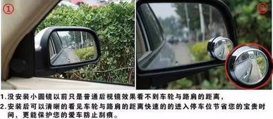 汽车加一个镜子要多少钱(汽车加装一个镜子的费用分析)
