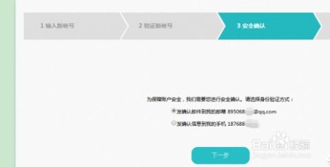 华为电脑怎么换账号密码(华为电脑如何更换账号密码)