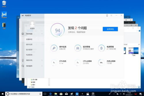 华为电脑怎么超长截屏啊(华为电脑超长截屏的便捷操作指南) 华为电脑怎么超长截屏啊(华为电脑超长截屏的便捷操作指南)