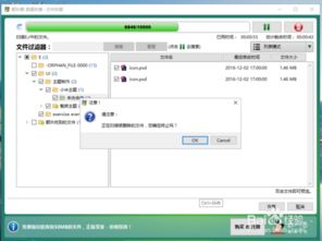 华为电脑回收站怎么恢复(华为电脑回收站文件恢复指南)