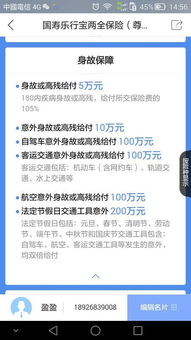 汽车商业险一般买多少万(汽车商业险购买金额探讨，如何选择合适的保险额度？