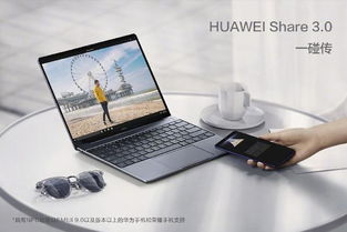 华为手提电脑怎么关机的(华为手提电脑关机步骤详解)