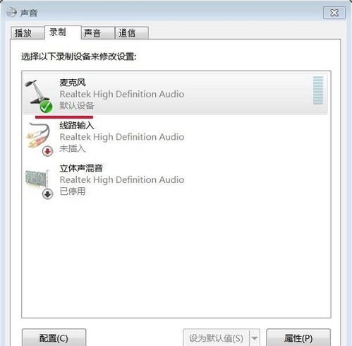 电脑麦克风华为怎么设置(华为电脑麦克风设置指南)
