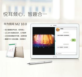 华为acap在电脑上怎么配置(华为ACAP在电脑上如何配置,详细指南) 华为acap在电脑上怎么配置(华为ACAP在电脑上如何配置,详细指南)