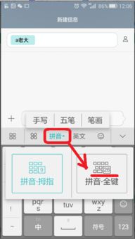 空格怎么弄华为电脑键盘(华为电脑键盘空格操作指南) 空格怎么弄华为电脑键盘(华为电脑键盘空格操作指南)
