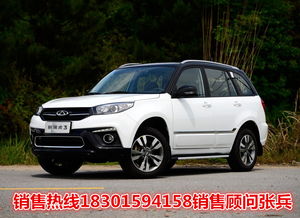 瑞虎3汽车多少钱一辆(瑞虎3汽车的价格解析，多少钱一辆？