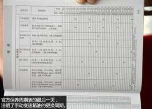 汽车一年能保养多少次车(汽车一年保养次数详解，如何确保车辆健康运行？