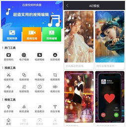 华为电脑怎么拍爱心照片(华为电脑拍摄爱心照片，简单教程与技巧分享)
