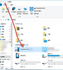 华为图库怎么在电脑上看(华为图库在电脑上查看的方法,同步与管理的全面指南) 华为图库怎么在电脑上看(华为图库在电脑上查看的方法,同步与管理的全面指南)
