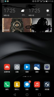 华为电脑屏幕是怎么锁的(华为电脑屏幕锁定机制详解) 华为电脑屏幕是怎么锁的(华为电脑屏幕锁定机制详解)