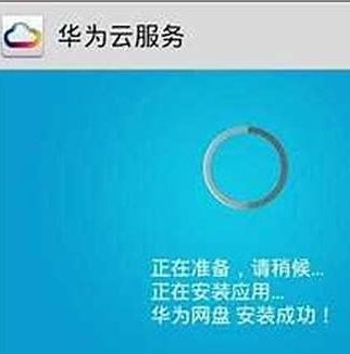 华为电脑意外险怎么查(华为电脑意外险查询指南) 华为电脑意外险怎么查(华为电脑意外险查询指南)