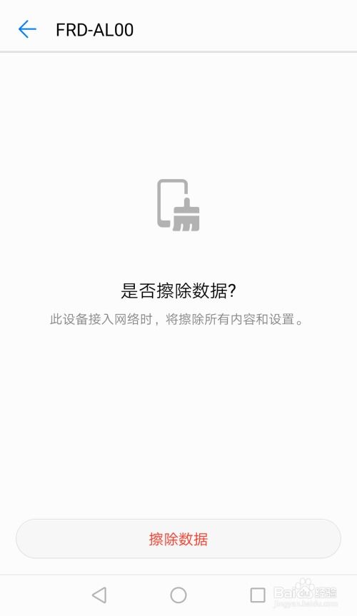 华为电脑意外险怎么查(华为电脑意外险查询指南) 华为电脑意外险怎么查(华为电脑意外险查询指南)