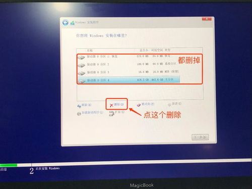 华为电脑windows装错怎么办(如何解决华为电脑Windows系统装错问题) 华为电脑windows装错怎么办(如何解决华为电脑Windows系统装错问题)