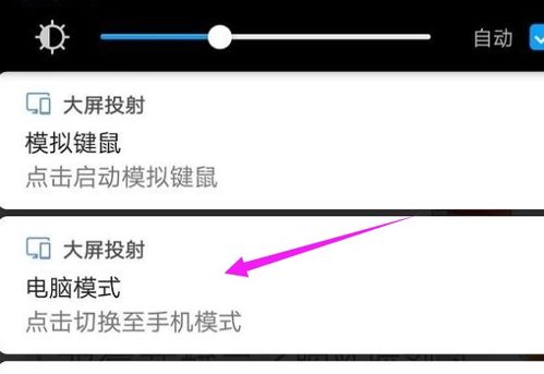 华为电脑指针怎么打开设置(华为电脑指针设置详解,如何轻松打开并配置你的指针设置) 华为电脑指针怎么打开设置(华为电脑指针设置详解,如何轻松打开并配置你的指针设置)