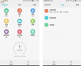 电脑华为系统怎么截屏图片(华为系统电脑如何截屏图片,详细操作指南) 电脑华为系统怎么截屏图片(华为系统电脑如何截屏图片,详细操作指南)