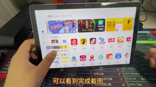 华为电脑截图片怎么截的(华为电脑截图片的方法详解)