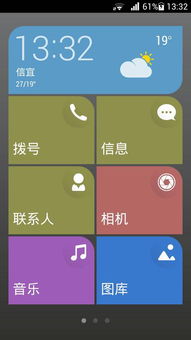 华为电脑图标放大怎么弄(华为电脑图标如何放大,详细步骤与操作指南) 华为电脑图标放大怎么弄(华为电脑图标如何放大,详细步骤与操作指南)