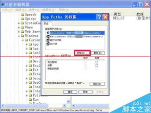 华为电脑注册表怎么恢复(华为电脑注册表恢复指南) 华为电脑注册表怎么恢复(华为电脑注册表恢复指南)
