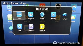 华为悦盒怎么用电脑设置(华为悦盒电脑设置详解，轻松掌握使用技巧)