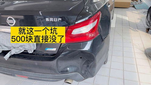 汽车保险杠做个漆多少钱(汽车保险杠喷漆费用详解) 汽车保险杠做个漆多少钱(汽车保险杠喷漆费用详解)