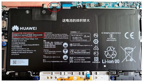 华为电脑散热扇怎么用视频(华为电脑散热扇的使用指南，视频教程详解)