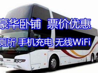 十堰到木鱼汽车票价多少(十堰到木鱼汽车票价详解)