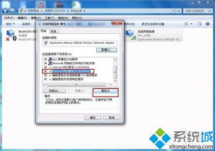 华为平板电脑怎么改ip(华为平板电脑如何更改IP地址,详细步骤与注意事项) 华为平板电脑怎么改ip(华为平板电脑如何更改IP地址,详细步骤与注意事项)