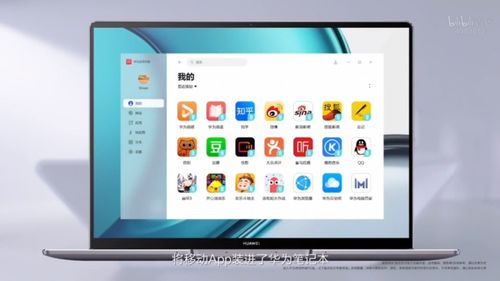 华为电脑怎么打印大字体(华为电脑如何打印大字体，简单教程与实用技巧)