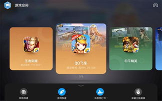华为怎么玩电脑原神游戏(华为电脑上玩转原神游戏，体验与优化攻略)