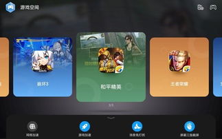华为怎么玩电脑原神游戏(华为电脑上玩转原神游戏，体验与优化攻略)