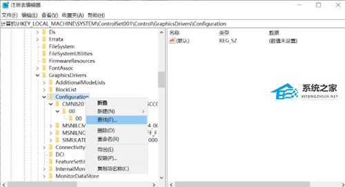 华为电脑屏幕偏了怎么办(华为电脑屏幕偏了怎么办,解决电脑屏幕偏移的有效方法) 华为电脑屏幕偏了怎么办(华为电脑屏幕偏了怎么办,解决电脑屏幕偏移的有效方法)