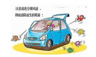 汽车一年要清洗吗多少钱(汽车一年要清洗吗?清洗需要多少钱? 汽车一年要清洗吗多少钱(汽车一年要清洗吗?清洗需要多少钱?