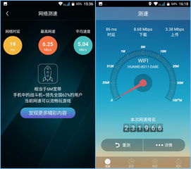 华为无线wifi怎么插电脑上(华为无线WiFi如何插入电脑使用，详细指南)