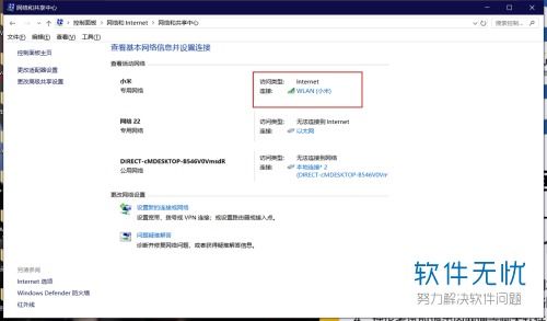 华为电脑查找设备信息怎么查(华为电脑设备信息查找全攻略) 华为电脑查找设备信息怎么查(华为电脑设备信息查找全攻略)