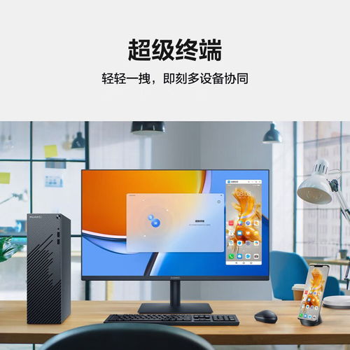 华为电脑动态扩容怎么弄(华为电脑动态扩容技术指南)